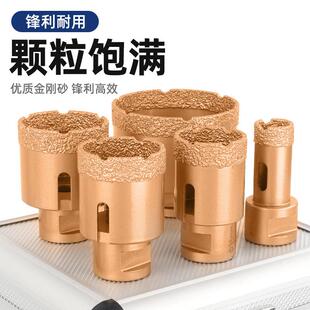 角磨机砖开孔器手8件套装磨机M1钎焊瓷干打扩4孔钻头全瓷XOM砖大