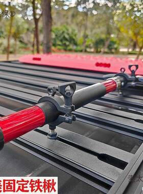 顶行李架固定脱困板铁螺锹环配件吊HHX太拓展螺丝车顶筐轨道栓麦