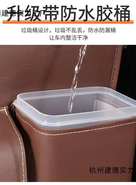 车载收纳汽车座椅后背物袋袋挂袋内纸QOZ巾盒防水垃储圾车桶置物