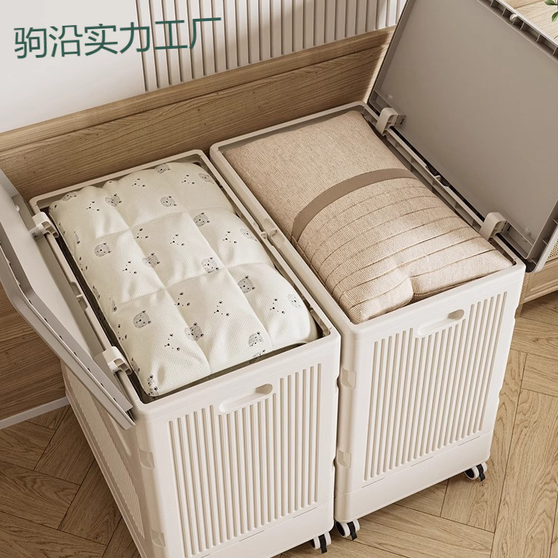 tt衣服收纳箱大容量家用翻盖带滑轮可折叠筐衣物整理被子储物柜