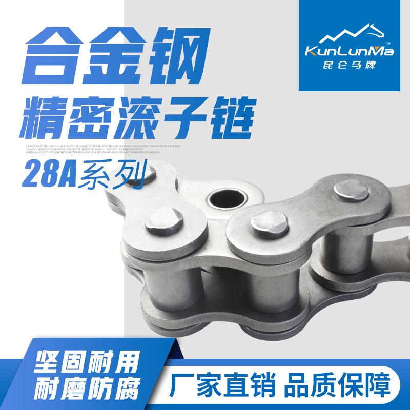 2工8A高精密滚传子链条NRT1.6寸业动链条节距44.5配套石子斗提4机