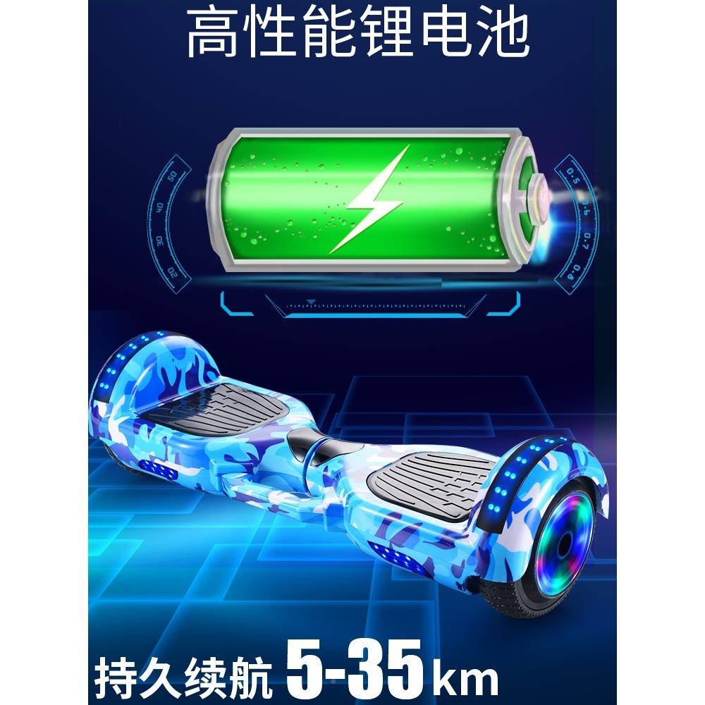 2022通5新款平衡车智能电动行车儿童6一677421双平轮成人用有杆自