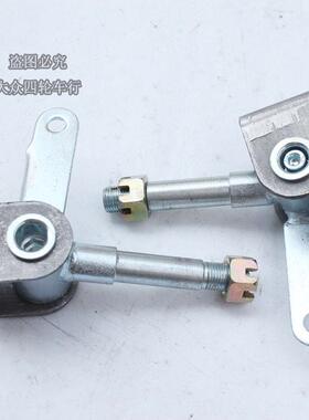 68CC卡丁车配改装1四轮漂移车悬挂件转向68991前羊角轴带对锁加厚