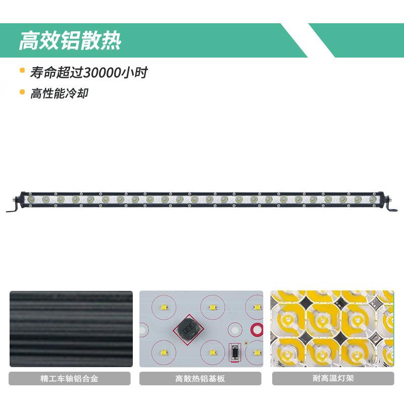 led车顶灯TH-HT091越野长车条灯车杠灯工程货车行车照明警示灯科