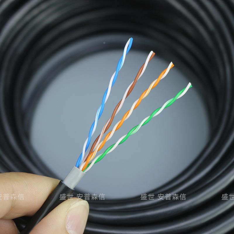 up超五类室t水网线8芯防网络线cat5e电脑宽带线铜外包铝YWR网线30