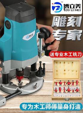 新款木工雕刻机电30563木铣木板开修机多功槽能开锁孔锣机开边榫