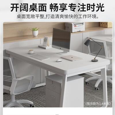 办桌员职工位公办公室桌用抽A770AP1屉柜2人位员桌椅组合简约现代
