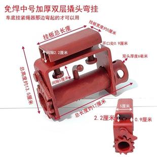 棘轮丝绳FHX固定厢扣撬收棍钢车配件货车紧绳器齿轮搅步步紧绳卡
