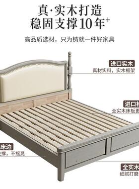 美轻奢实木床现皮代简约艺软包1.8m双床公主床主卧室新款婚96720