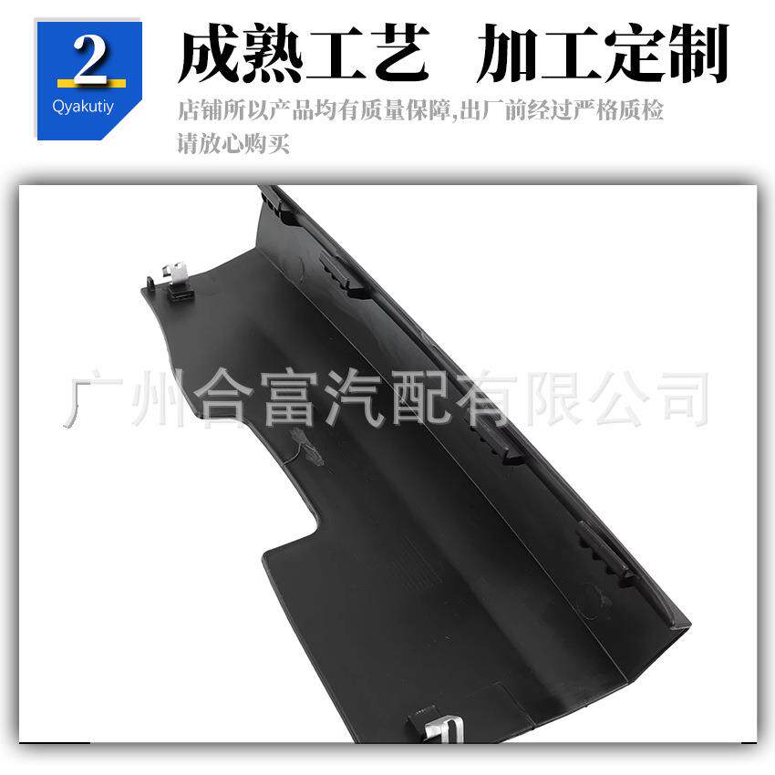 黑塑13803料汽1车后保险杠拖杆色孔盖帽5112346243替零件汽车换配