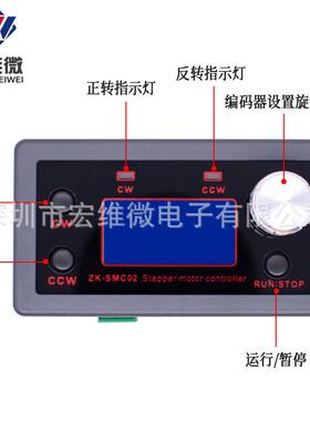 SC0驱动一体4257步进2电机正反转控MKIN制通驱动器角度PLC串口信