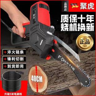 德国电TEL锯锯伐木锯家用单小型户外线手充电插电无果园修枝锯电