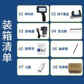 机数字计lo数go条码 新款 持打印墨机日期打码 多功能打印喷GDM手打