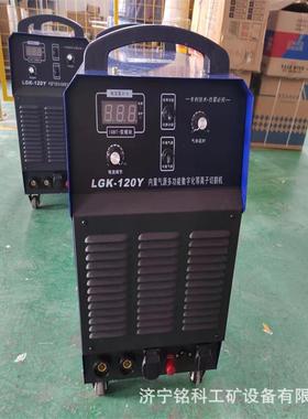 38切0V44伏50/6hz内置气泵电焊割双0TBK用LGK1200等离子切割机