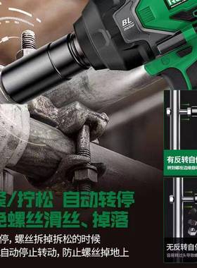 击电动扳手950牛R扭B-810AVRS扳大力无刷锂电风炮冲汽修电动手