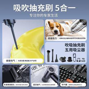 车载吸尘18035器锂吸电手持家小型内力无线充电用吸吹两用汽车大