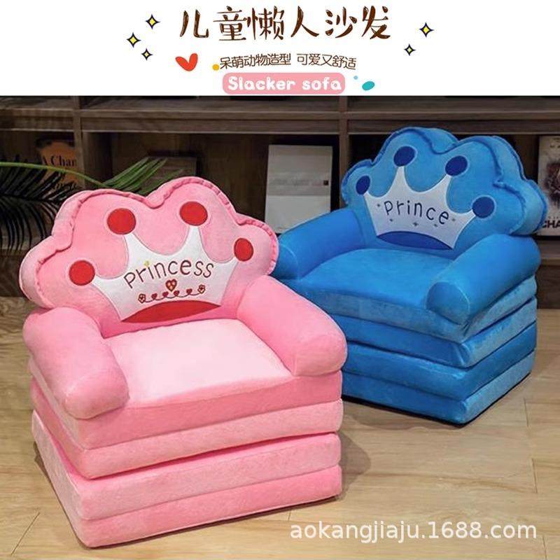 爱宝宝VRW沙发婴儿可沙坐阅读角坐垫儿童区布置椅发可躺可睡小椅,包装,五金配件包装,淘宝优惠券,粉丝福利购,淘宝优惠卷