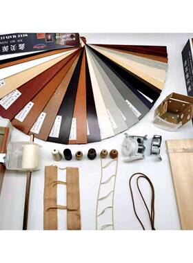 实木椴木质室百叶29107窗帘升降木手绳百叶卷帘中式办公客厅卧拉