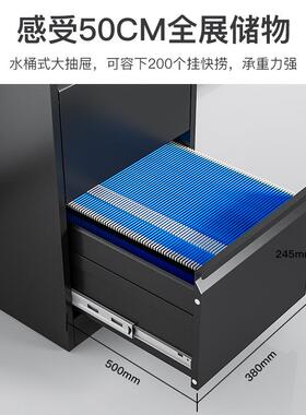 卡箱A4FC挂捞柜公文柜快劳柜铁档案HJFDIGAN带锁皮件抽屉矮办柜资