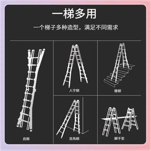 YK雷都捷特小巨人伸缩子字家用人加梯梯厚铝合金折叠玻璃PHW钢绝