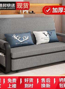 沙发床用折叠两沙床发床客41722厅多功能缩伸床网红可拆洗沙发床