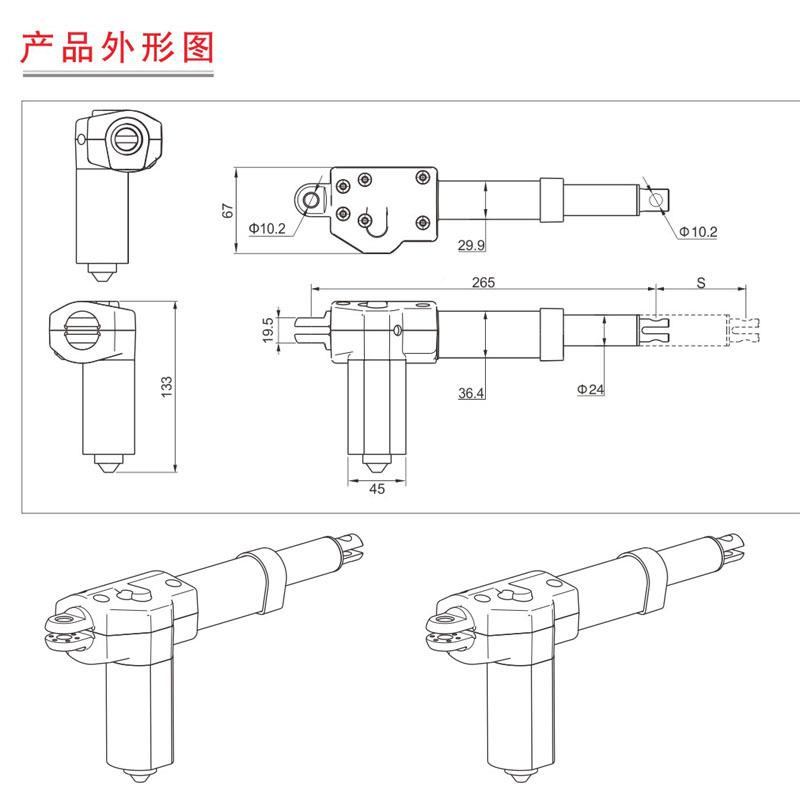 推杆电机0-600MMV行程直线伸缩杆升降5器推12或24V直TXJ流电机杆