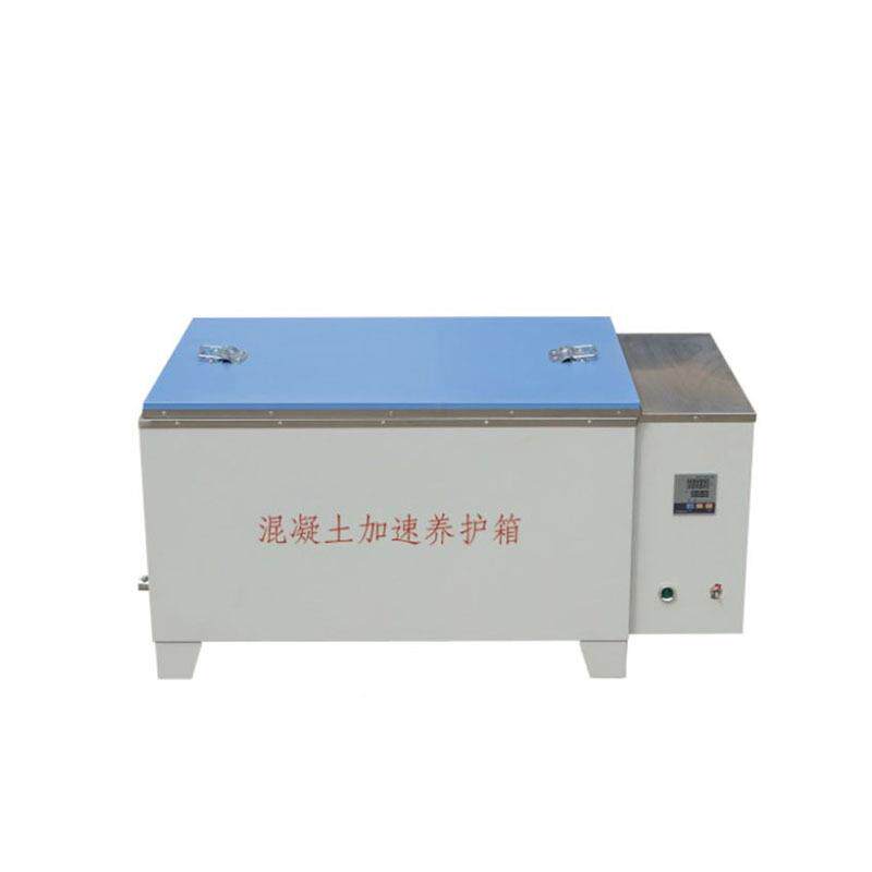 试试件蒸煮箱HJ84型混加凝-土速养护箱水块85887泥快速养护