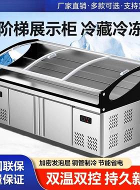 阶梯鲜示冰柜熟展食冷藏柜商用烧烤柜凉菜保鲜串串WRE点菜柜海冷