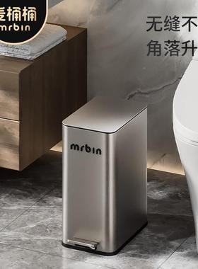 窄缝垃22192圾桶用205新2式款客家厅厨房卫生间轻奢脚踩高颜值桶