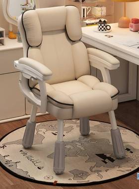 座13685椅坐办公久椅转椅办公儿童习椅午休电学脑椅舒适办公室椅