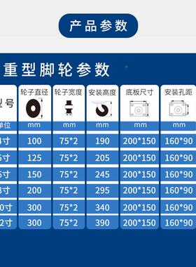 重型双轮QJT脚轮4//6/581/0/12寸钢芯电泳万向轮耐磨小车超推车脚