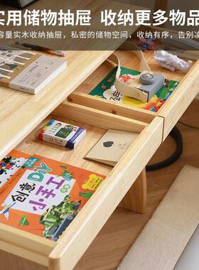 椅实木可儿书桌WIU写童字桌家用小户型升降调节桌子小学生学习桌