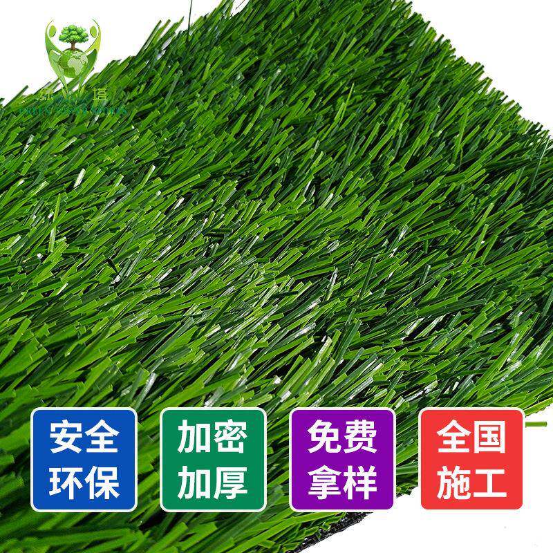 工50mm学YAF足球场人造草坪户外假草皮校操体育场场人塑料仿真地