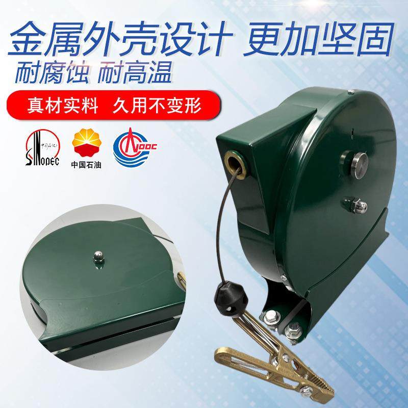 静电接地线卷盘槽罐车油罐接43803地卷盘自J动伸缩器静电接地HD车,农机/农具/农膜,其它农用工具,淘宝优惠券,粉丝福利购,淘宝优惠卷