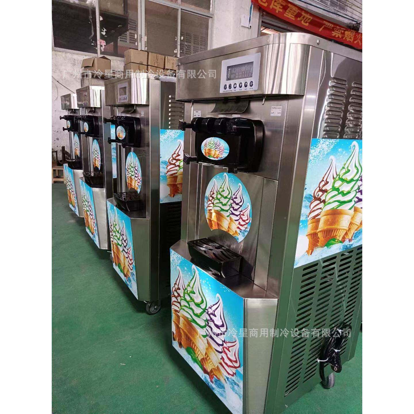 冰淇机商用软冰激凌机雪器全自动糕机立式6摊0HZ淋甜筒机PDN型摆