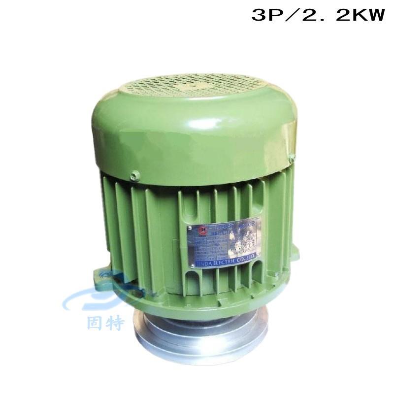 炮塔铣床电机双2速马达5HP铣床用专正反电机马3.7KW0325铜芯3H达P