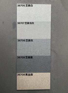 石英生态地铺石仿石砖砖地板砖外墙砖30HEU0x家60厂直销6000x600