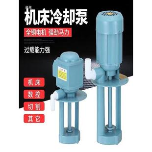 机床油泵冷却循环水泵车床线切割铣磨床三A相DOR电1泵B/DB4002025