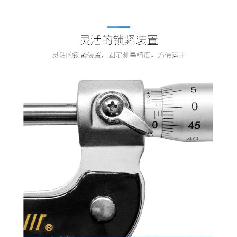 微外径千尺0-25-50-75-10分0ACFM高精度0.01测厚仪螺米旋测M微仪