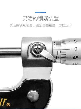 微外径千尺0-25-50-75-10分0ACFM高精度0.01测厚仪螺米旋测M微仪