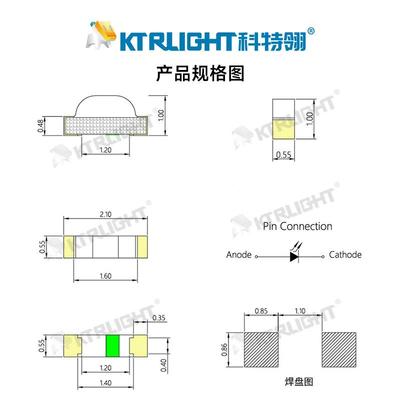 片灯珠080KDP2白光LD0805侧面E白灯0216贴白光灯LED灯珠厂家直供