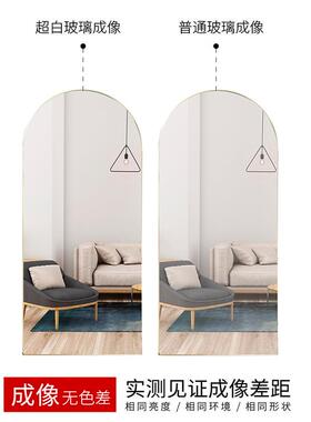 OJC拱形衣镜服穿装店镜子颜显地瘦美落镜试衣镜网红拍照全身镜轻