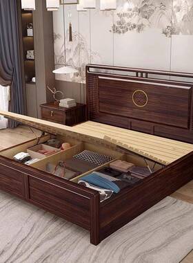 新中式KCD金乌木全双实木床1.m人卧室婚8床简约轻奢大气卧室家具