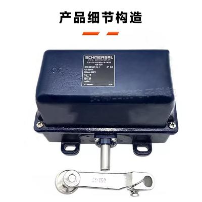 施*款限位开关TA471-2/0-y020/20y03/032YRCAYMS-840H-18772666