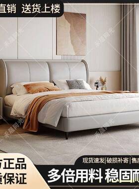 意式人婚床主卧大LJJ床2米.8轻奢猫爪皮床床现代简约小户双型1.12