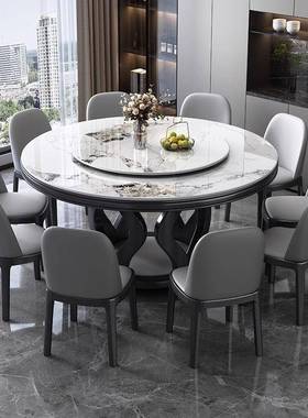 实3303木圆形岩板餐桌2025新椅款家用1现代简客厅旋转圆盘0人吃约