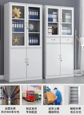 更办公室铁皮文件柜档矮案柜家用储物柜资料柜衣柜柜带锁证98950