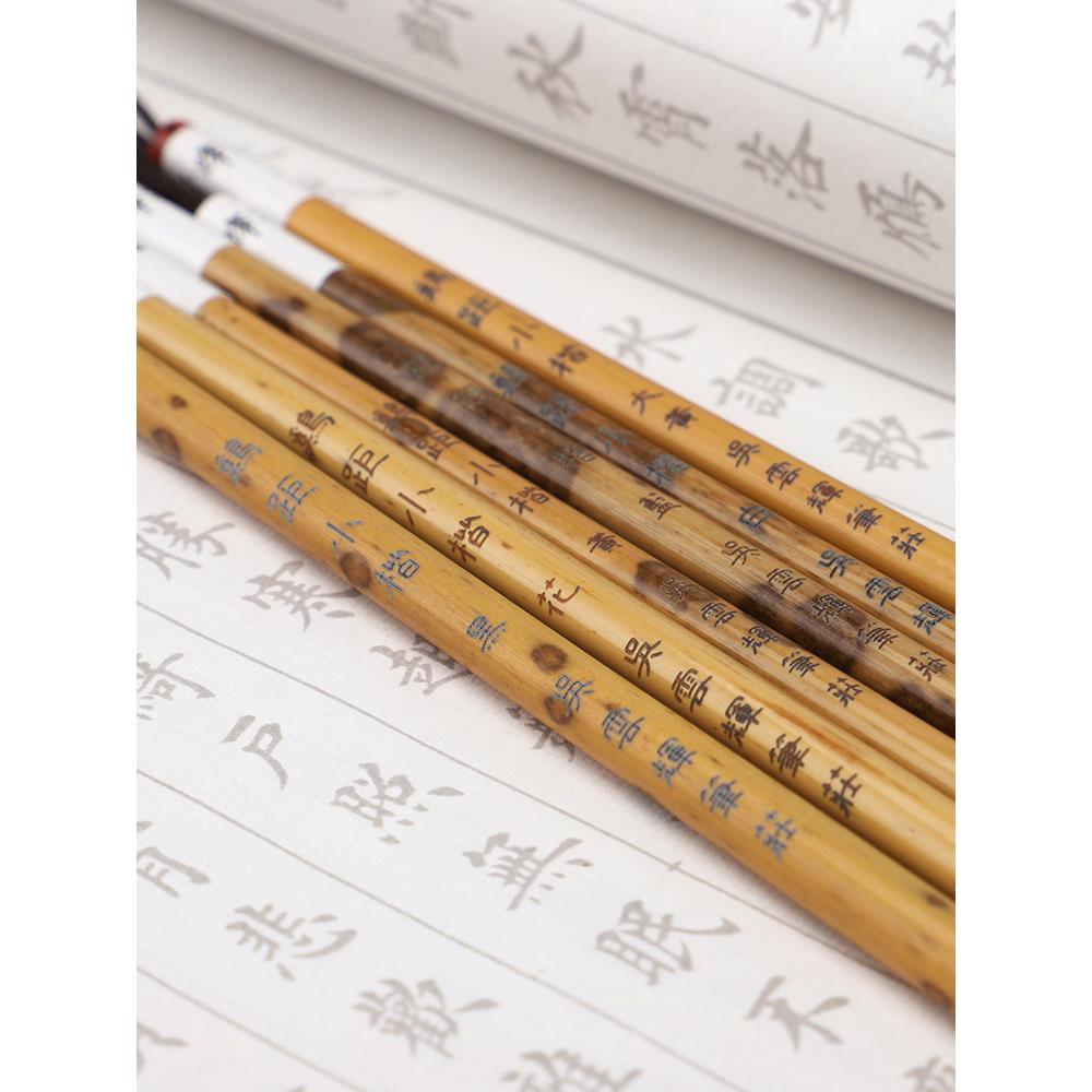 笔庄楷鸡距笔毛笔狼书兼毫小鸡狼毫小毫楷抄经成人MIB小号法