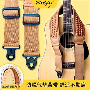 器气垫吉背他GMW带气加厚加宽受力均匀透减压垫重型乐电吉他贝斯