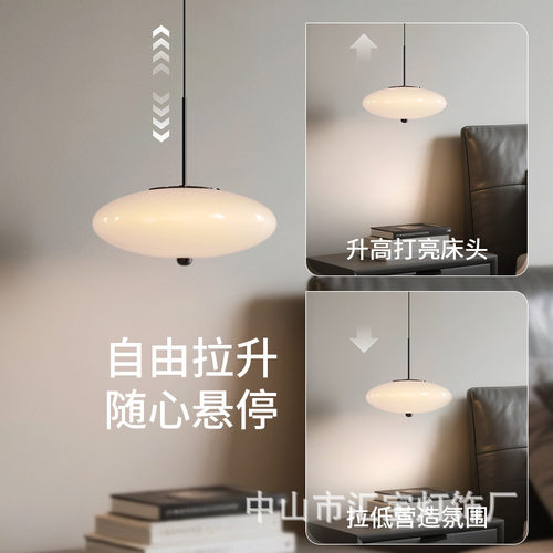 卧室床头小吊灯意式极简设计师升降玻璃创意个性轻奢智能飞碟灯具